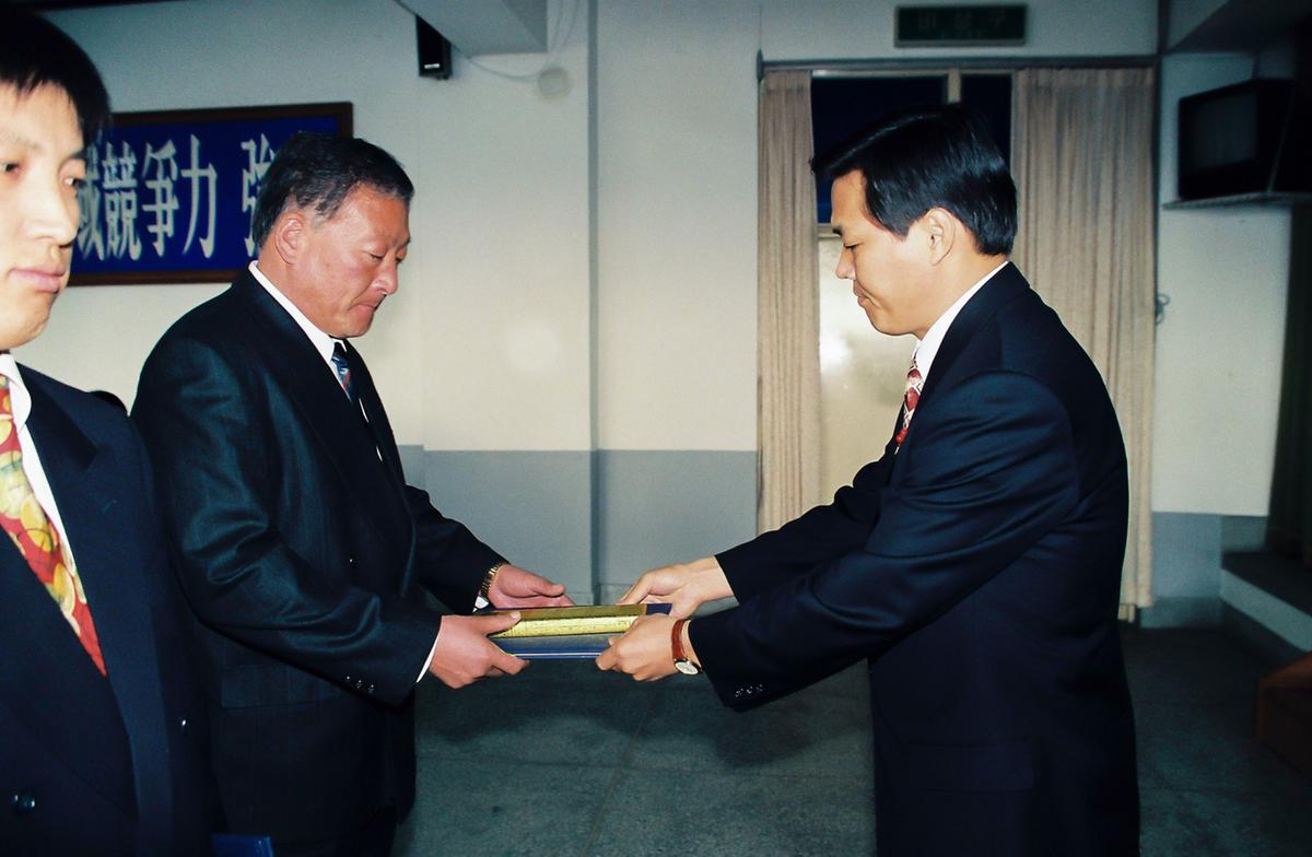 1994년도 종무식