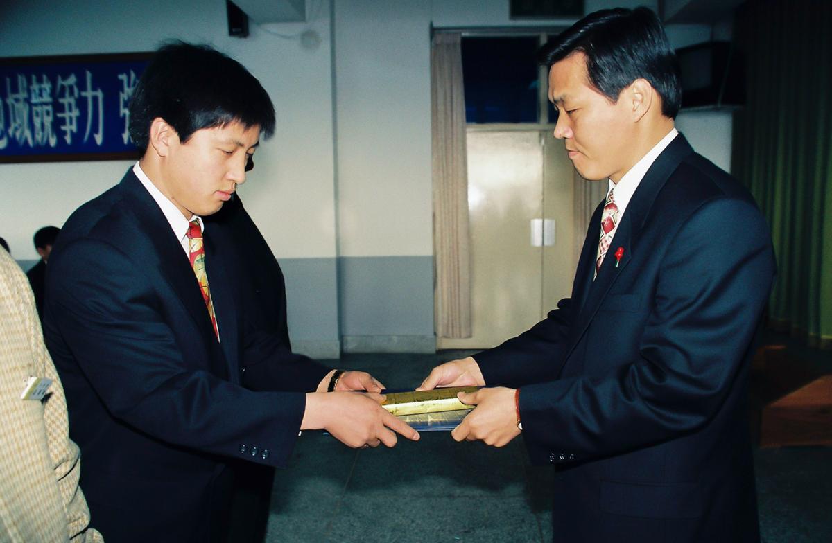 1994년도 종무식
