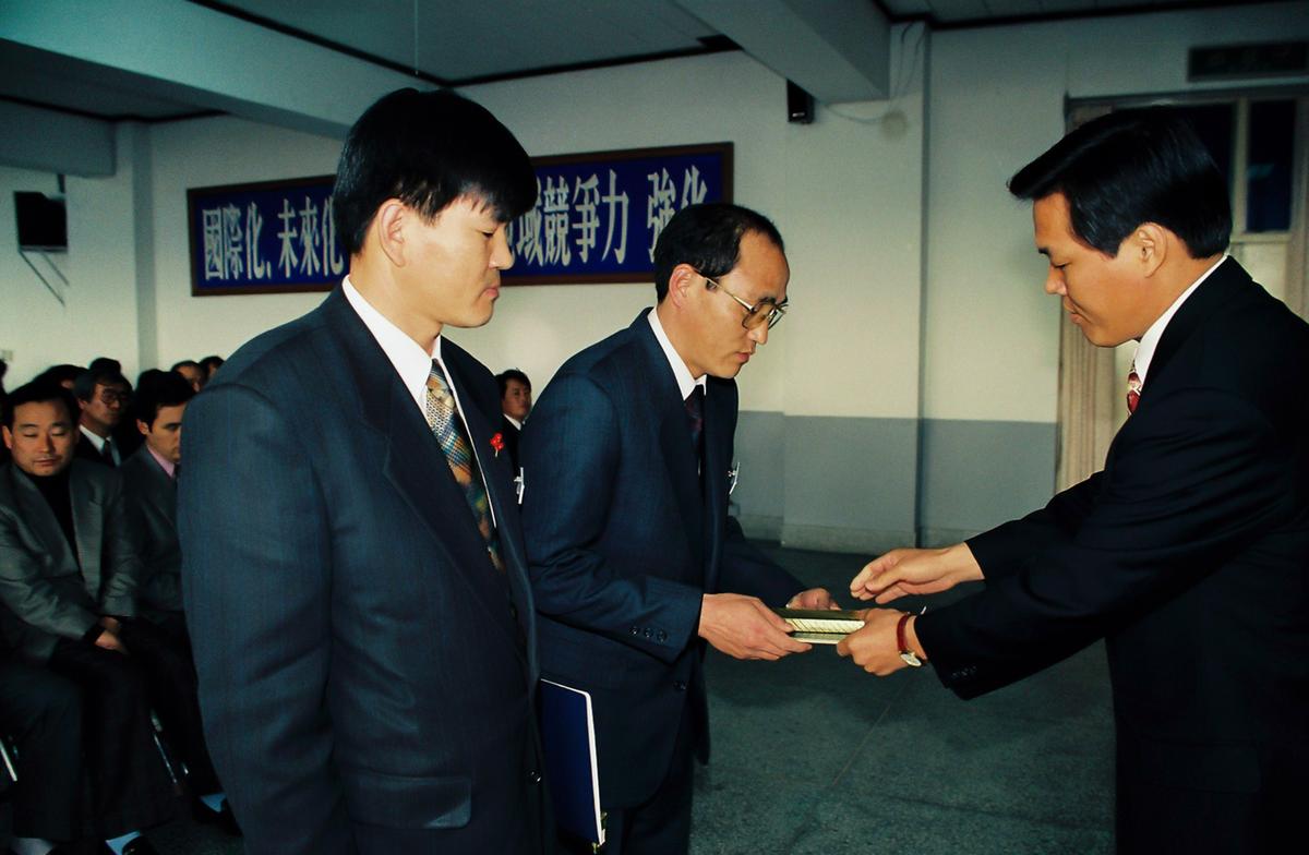 1994년도 종무식