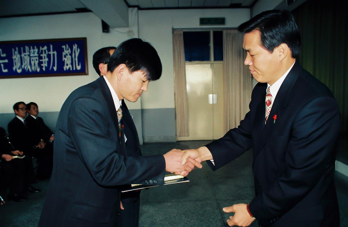 1994년도 종무식