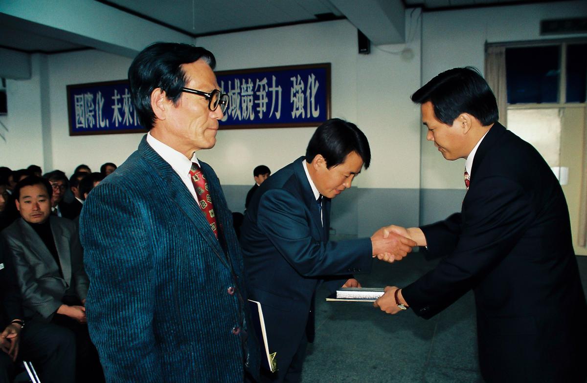 1994년도 종무식