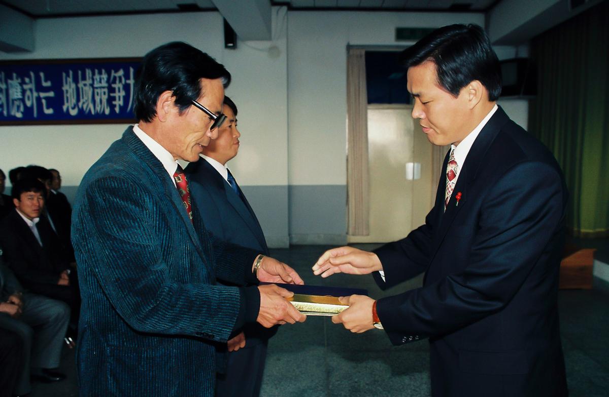 1994년도 종무식