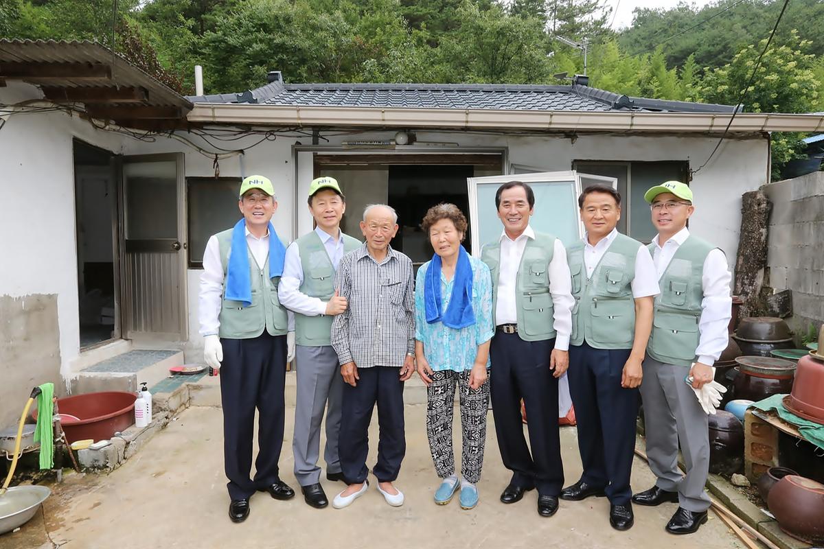 사랑의집고치기