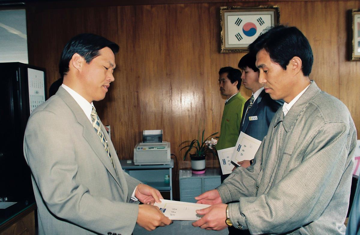 인사발령