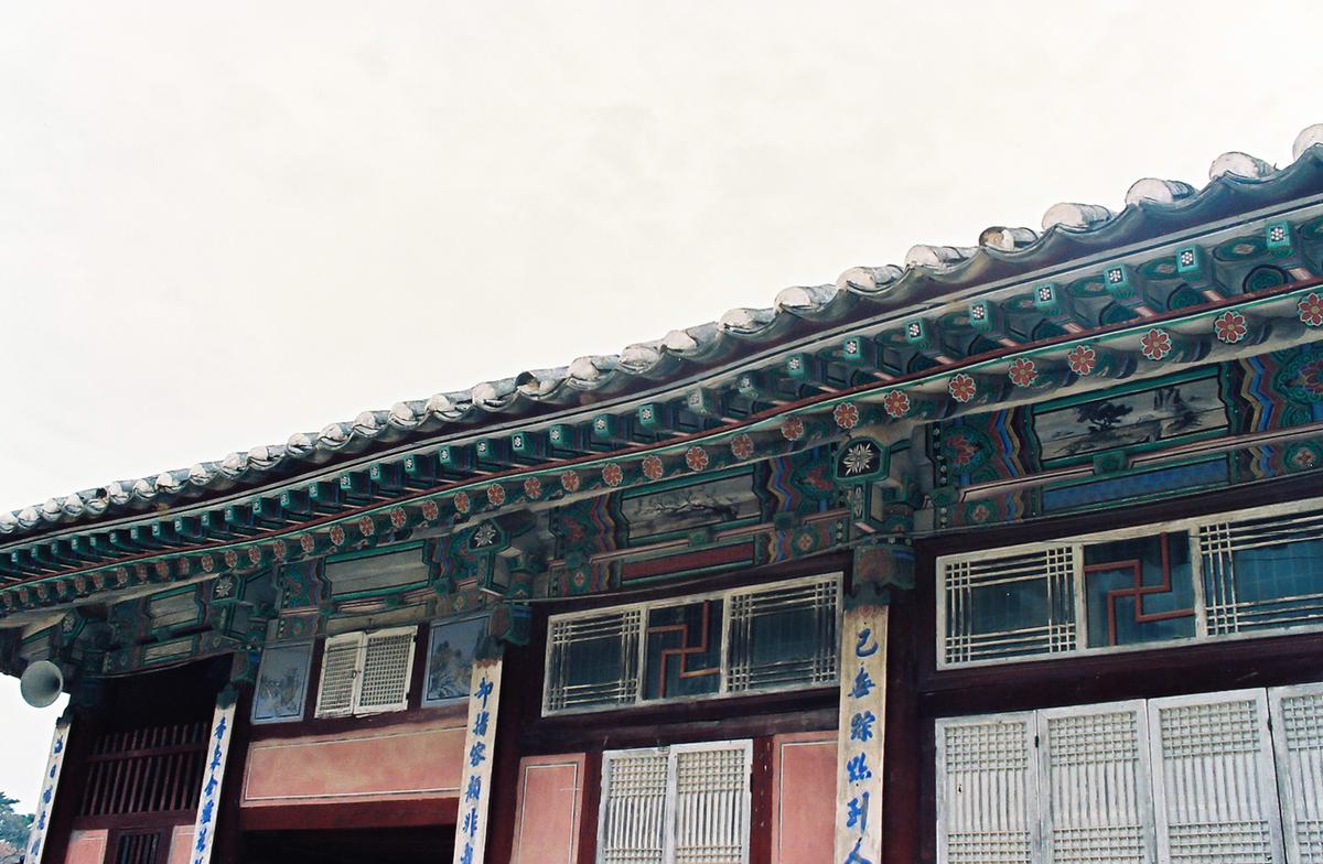 사찰