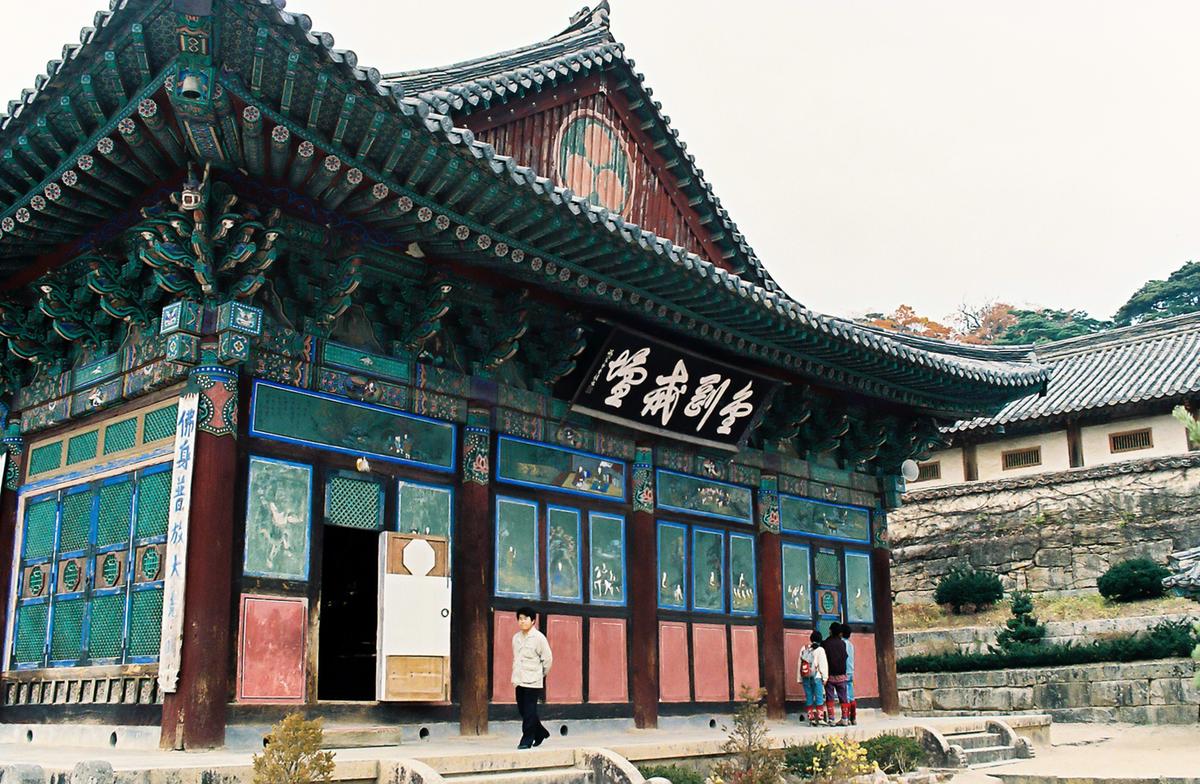 사찰