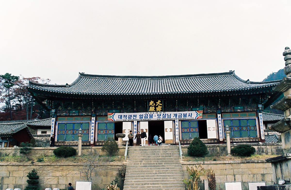 사찰