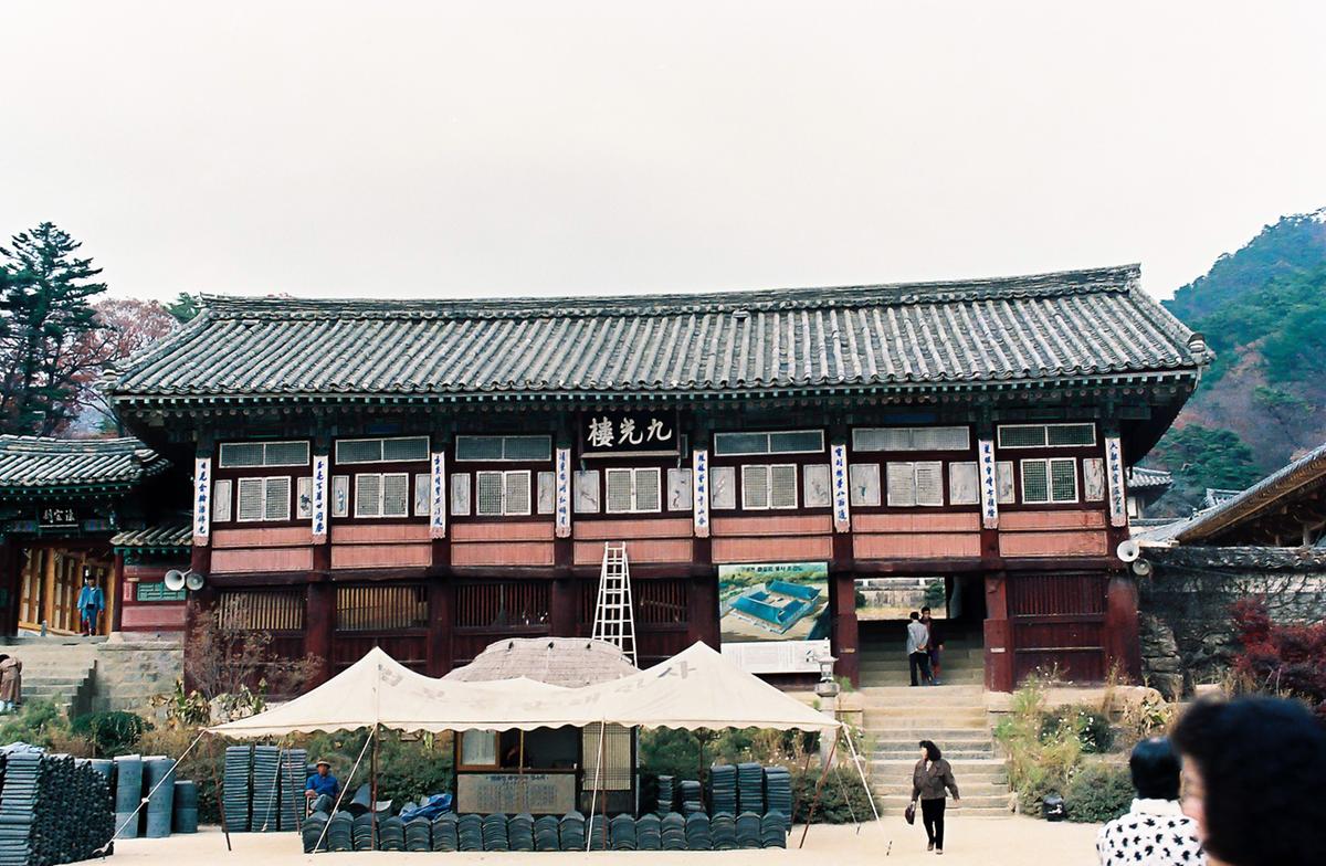 사찰