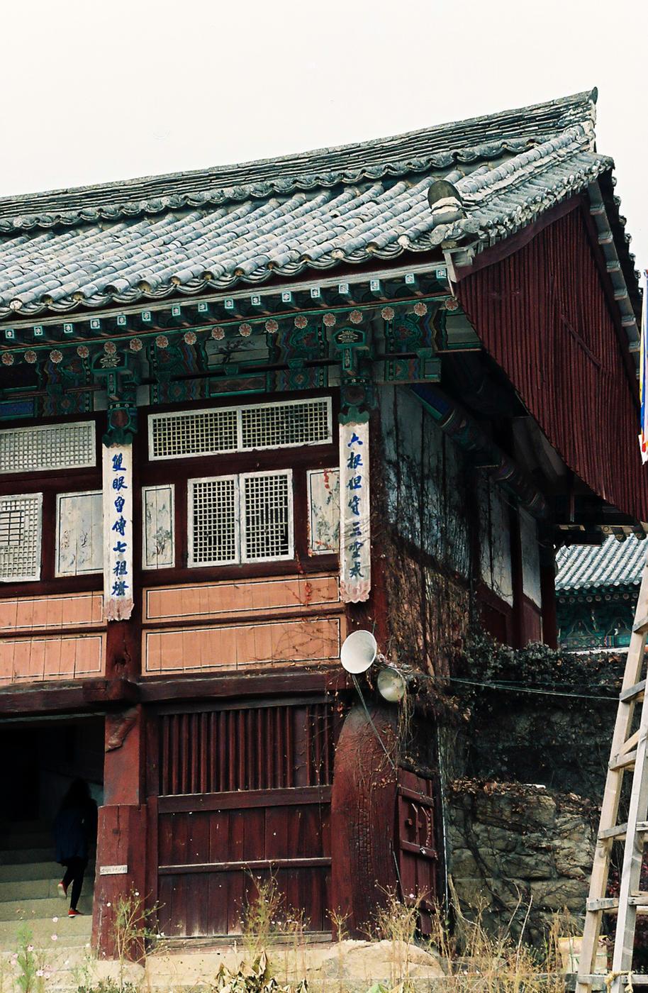 사찰