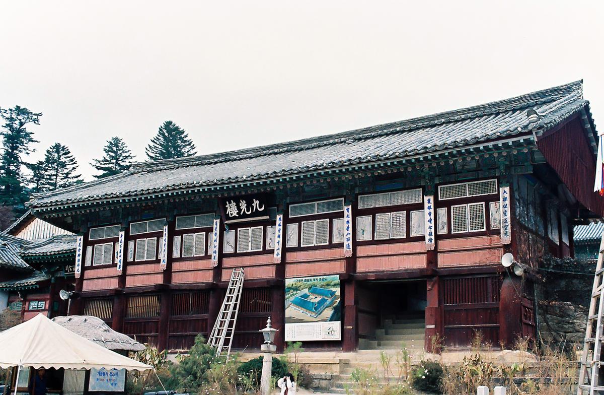사찰