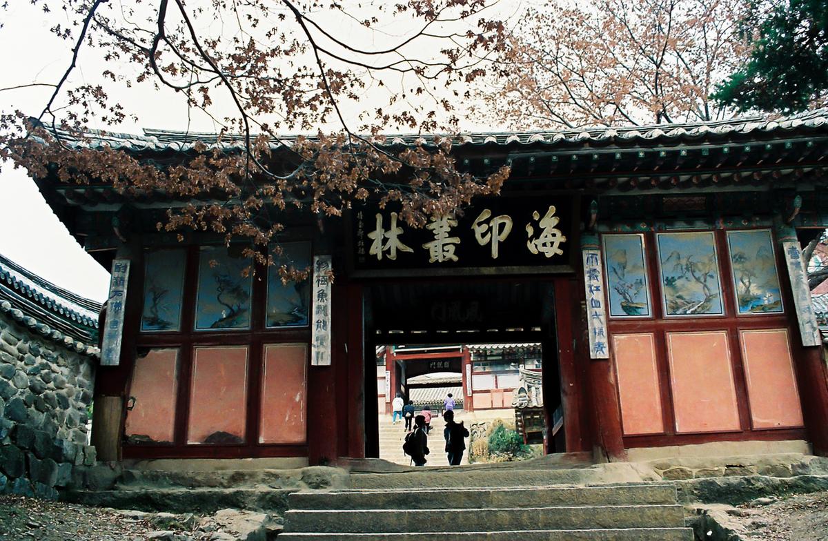 사찰