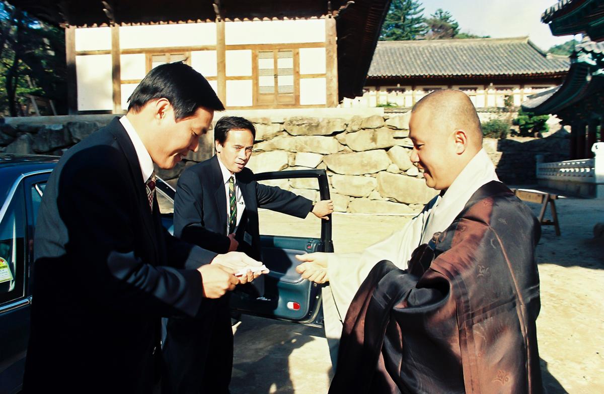 사찰방문