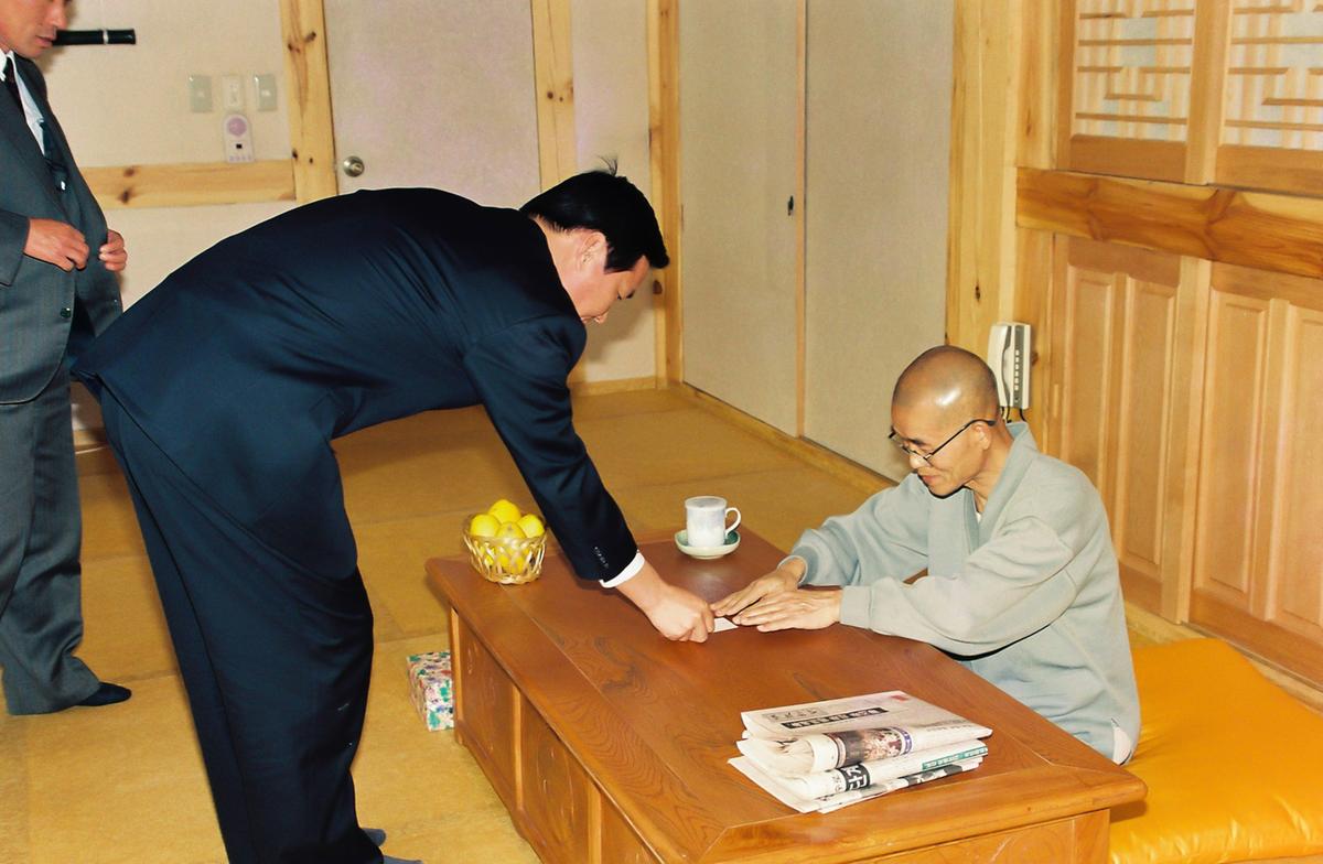 사찰방문