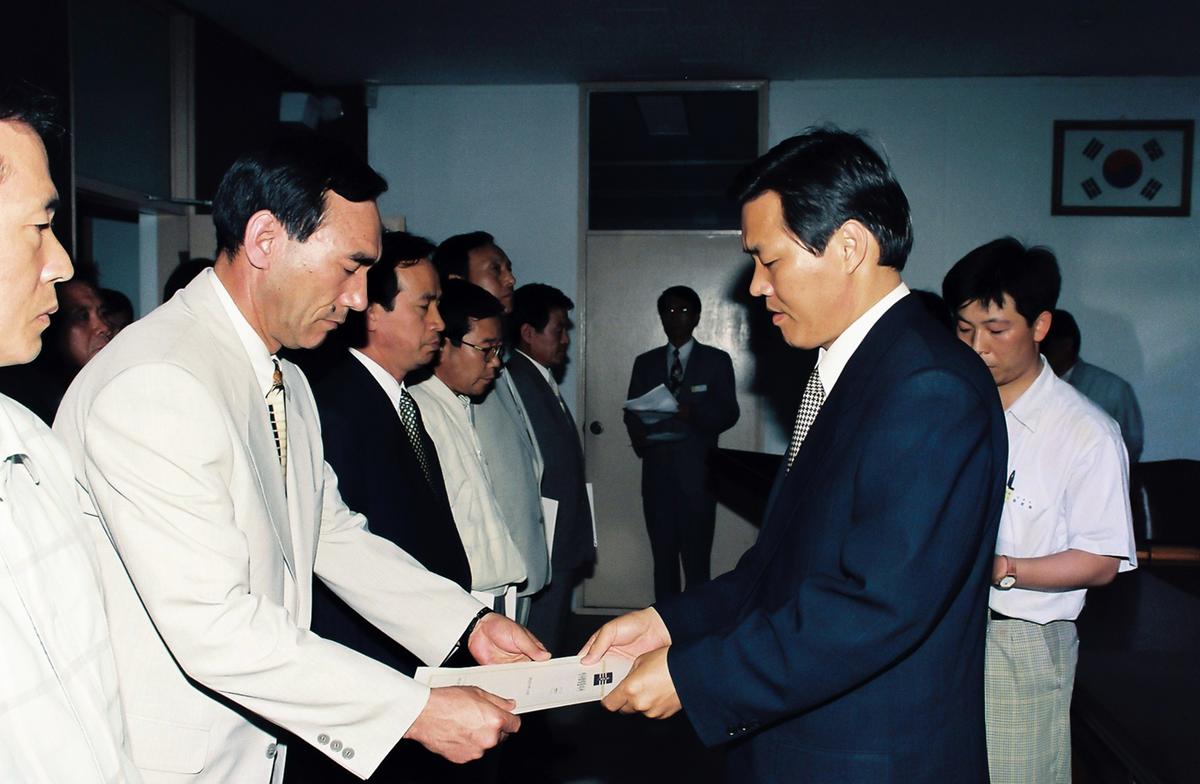 수여 임명식