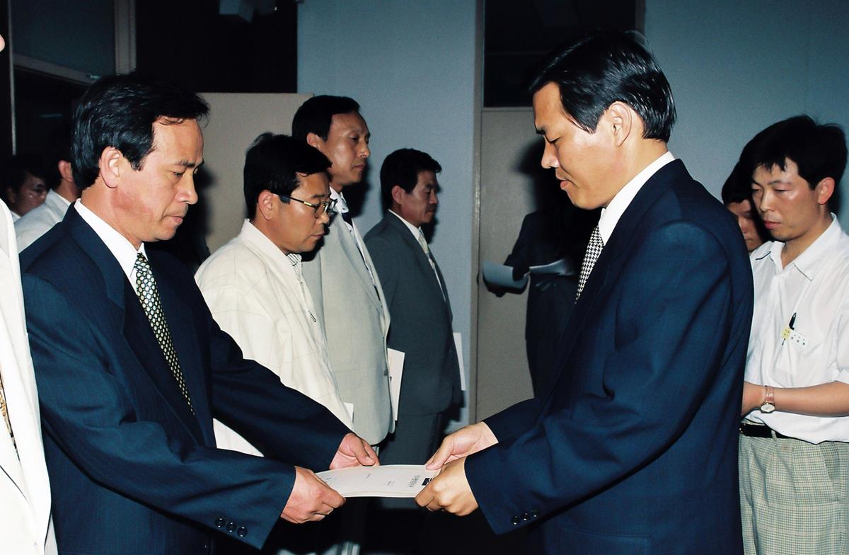 수여 임명식