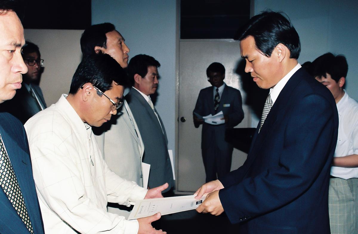 수여 임명식