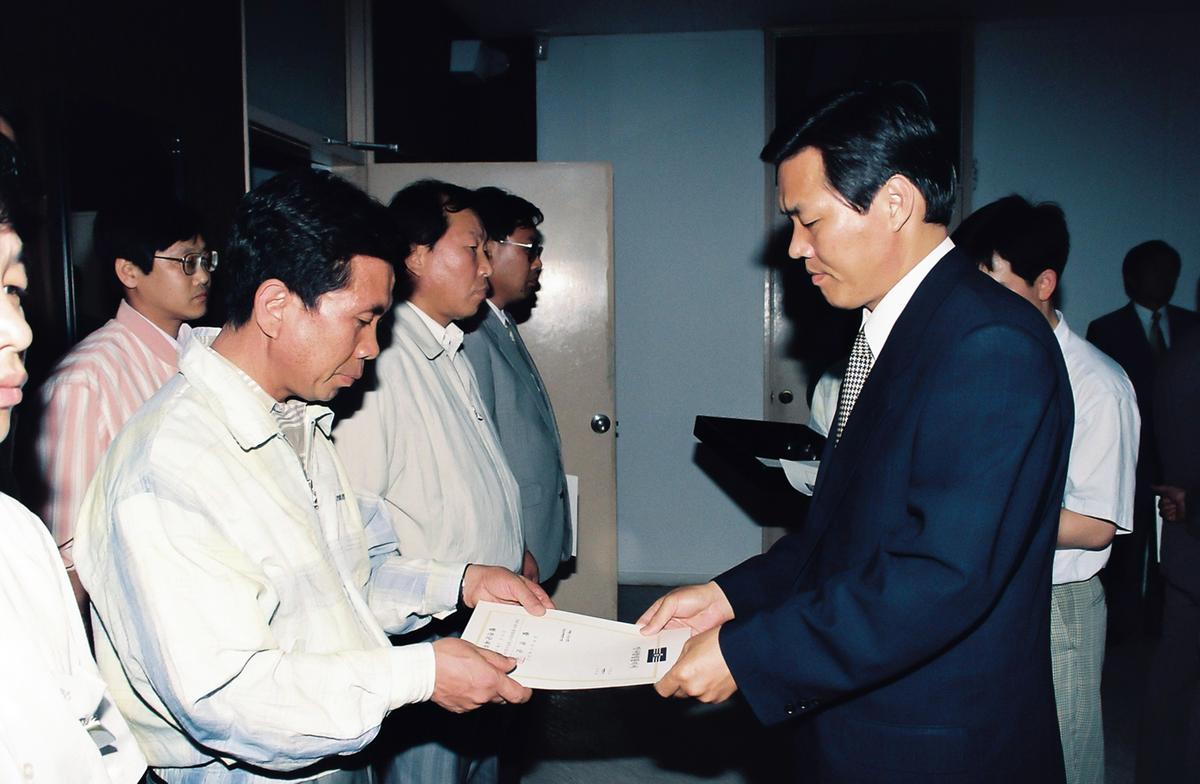수여 임명식
