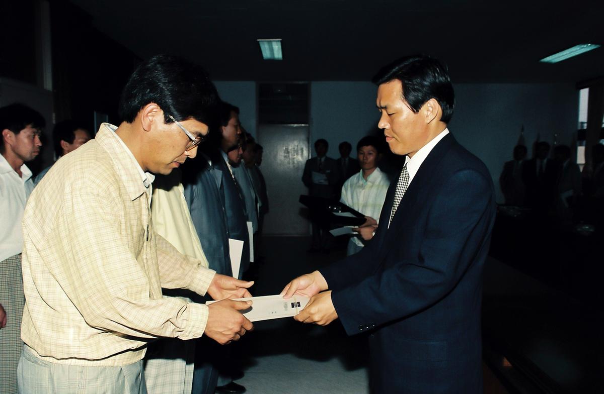 수여 임명식