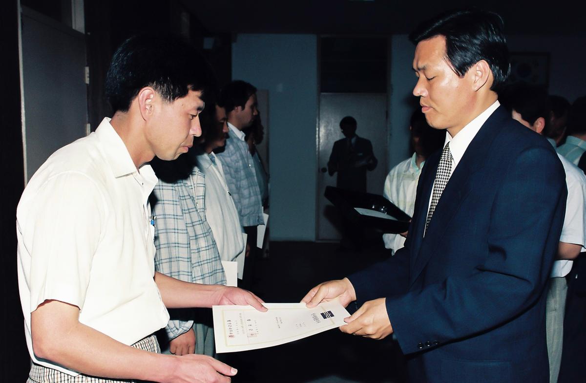 수여 임명식