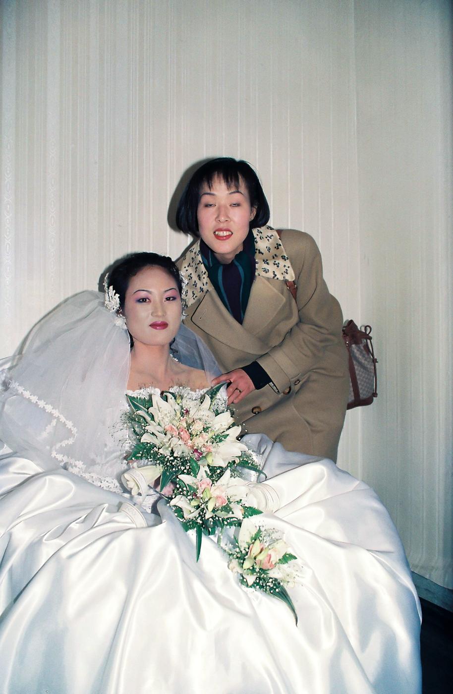 결혼식