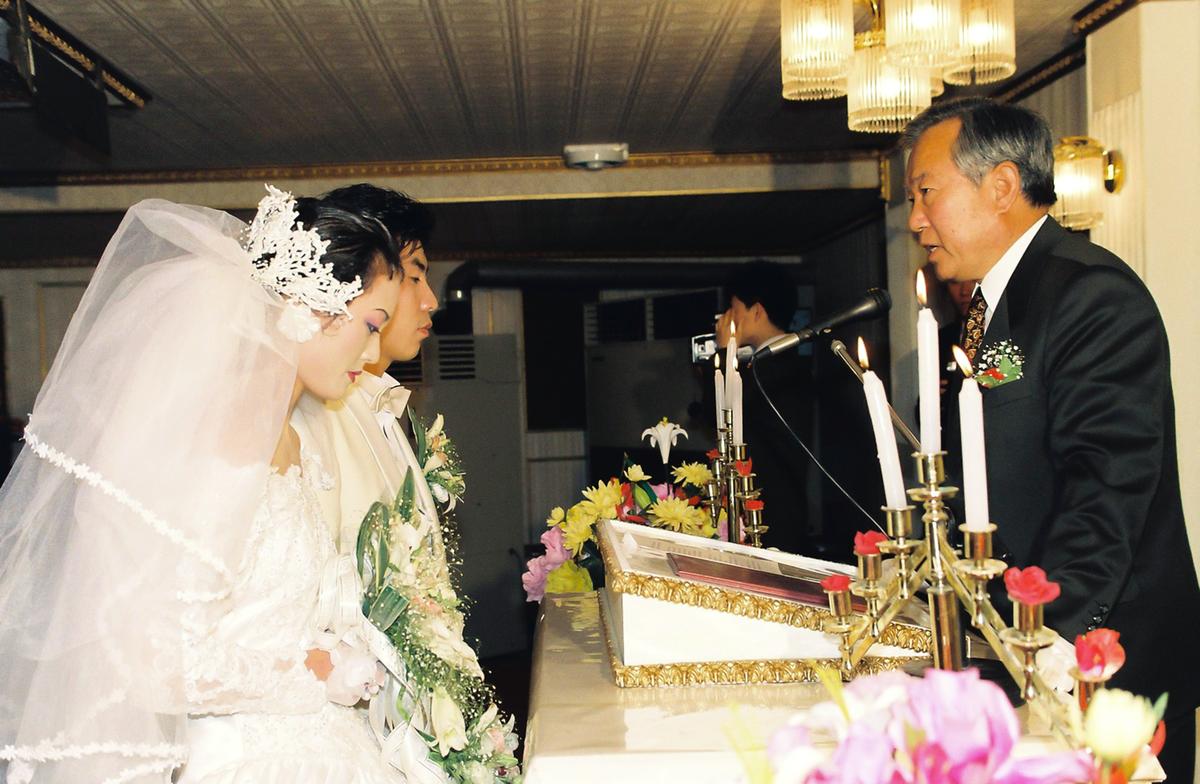 결혼식