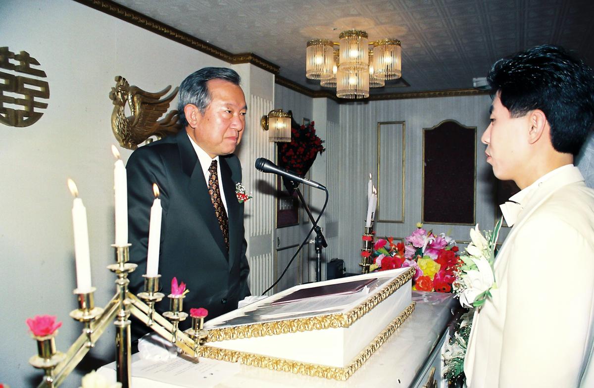 결혼식