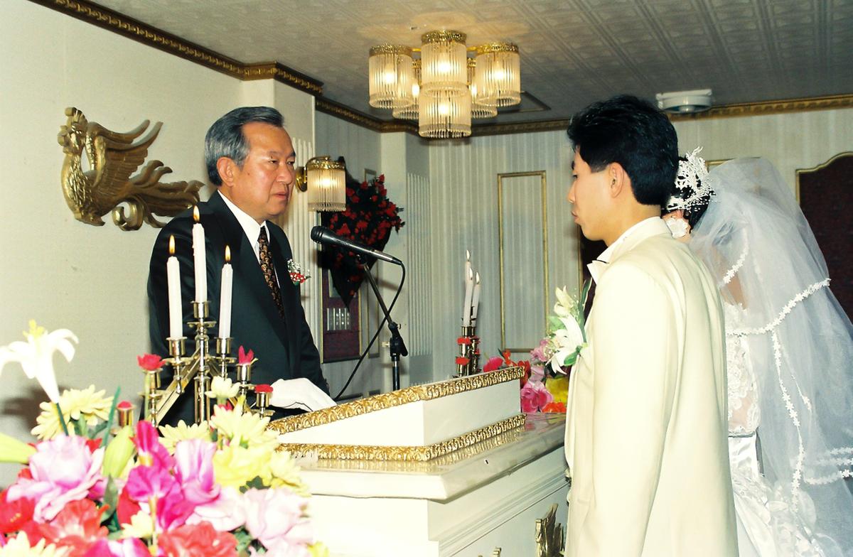결혼식