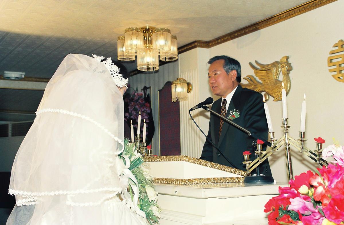 결혼식