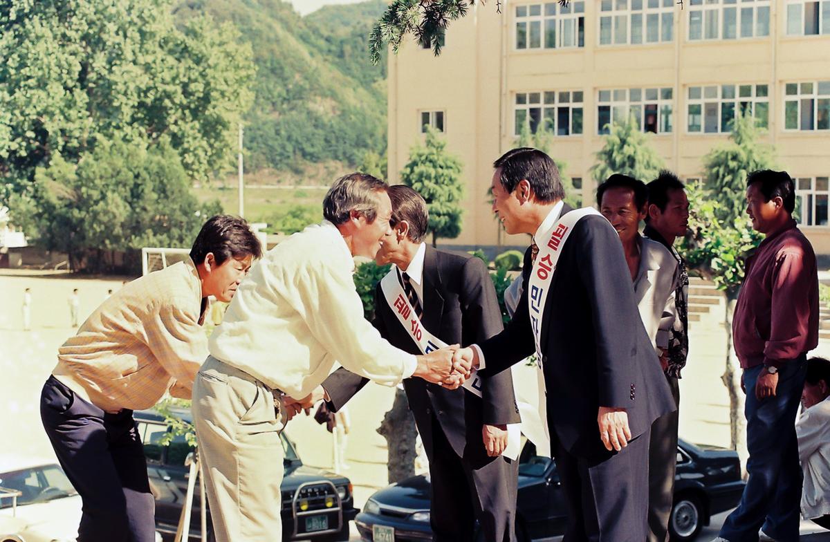 선거운동