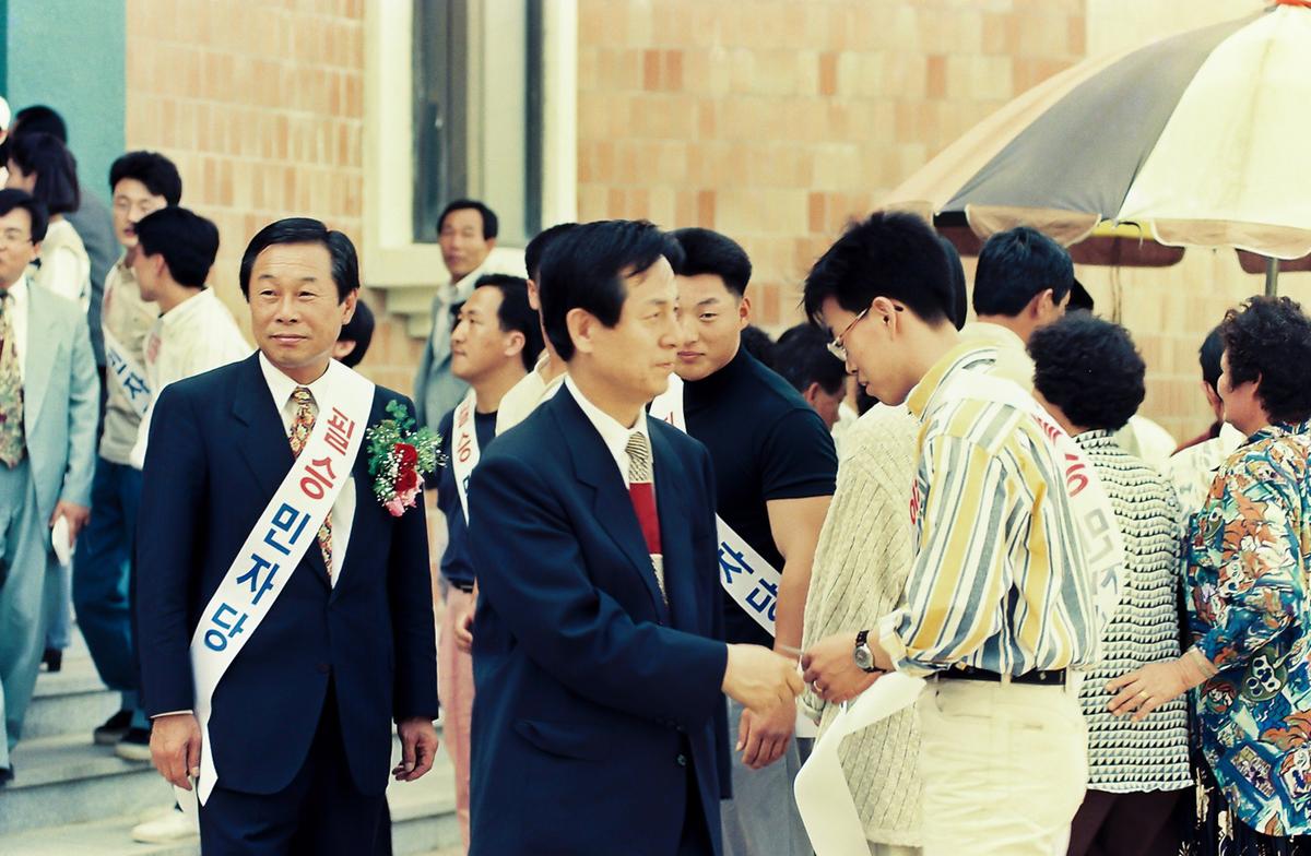 선거운동
