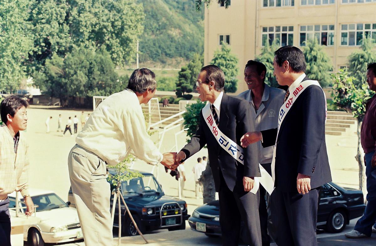 선거운동