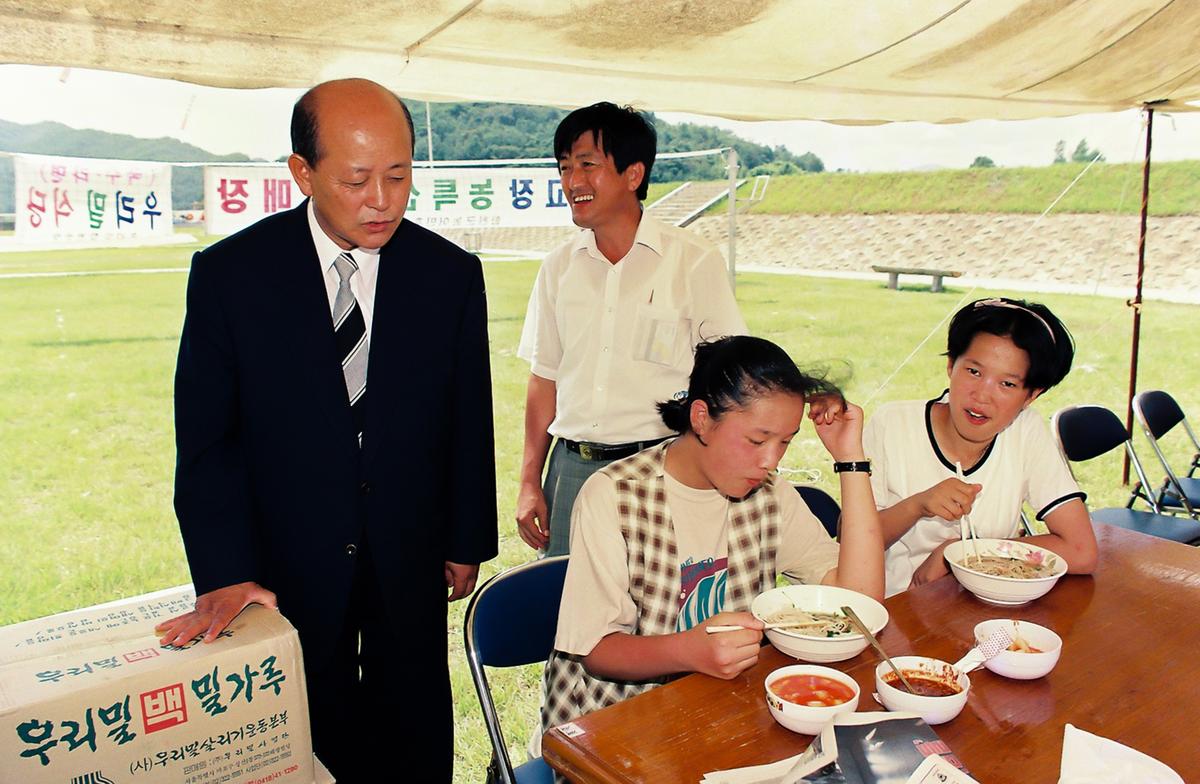 행사