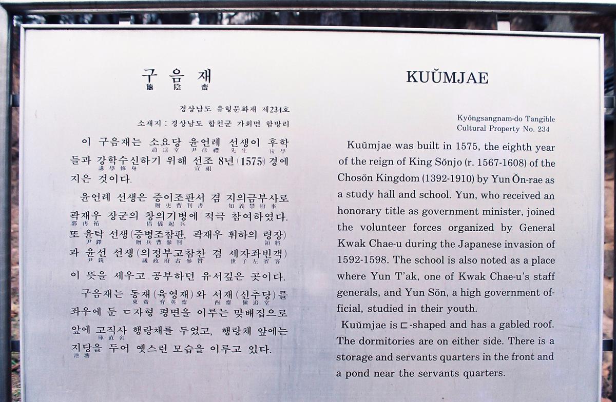 안내문