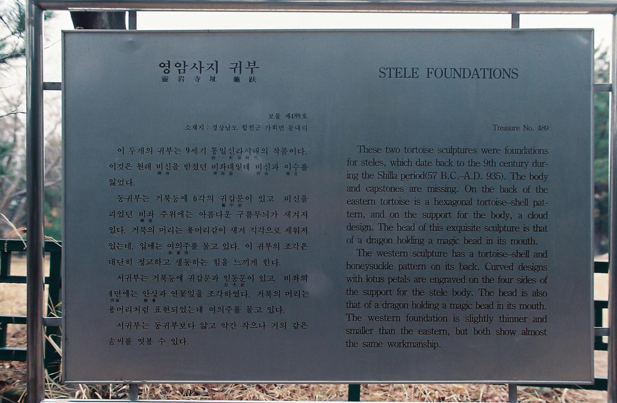 안내문