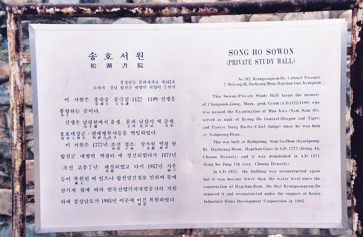 안내문