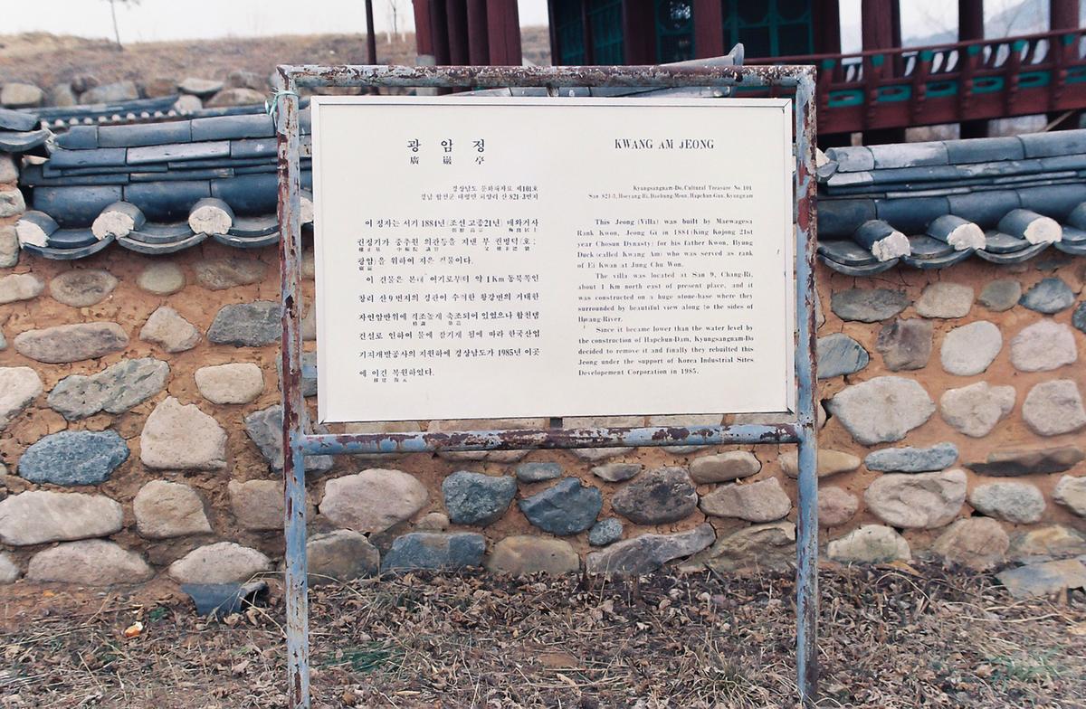 안내문