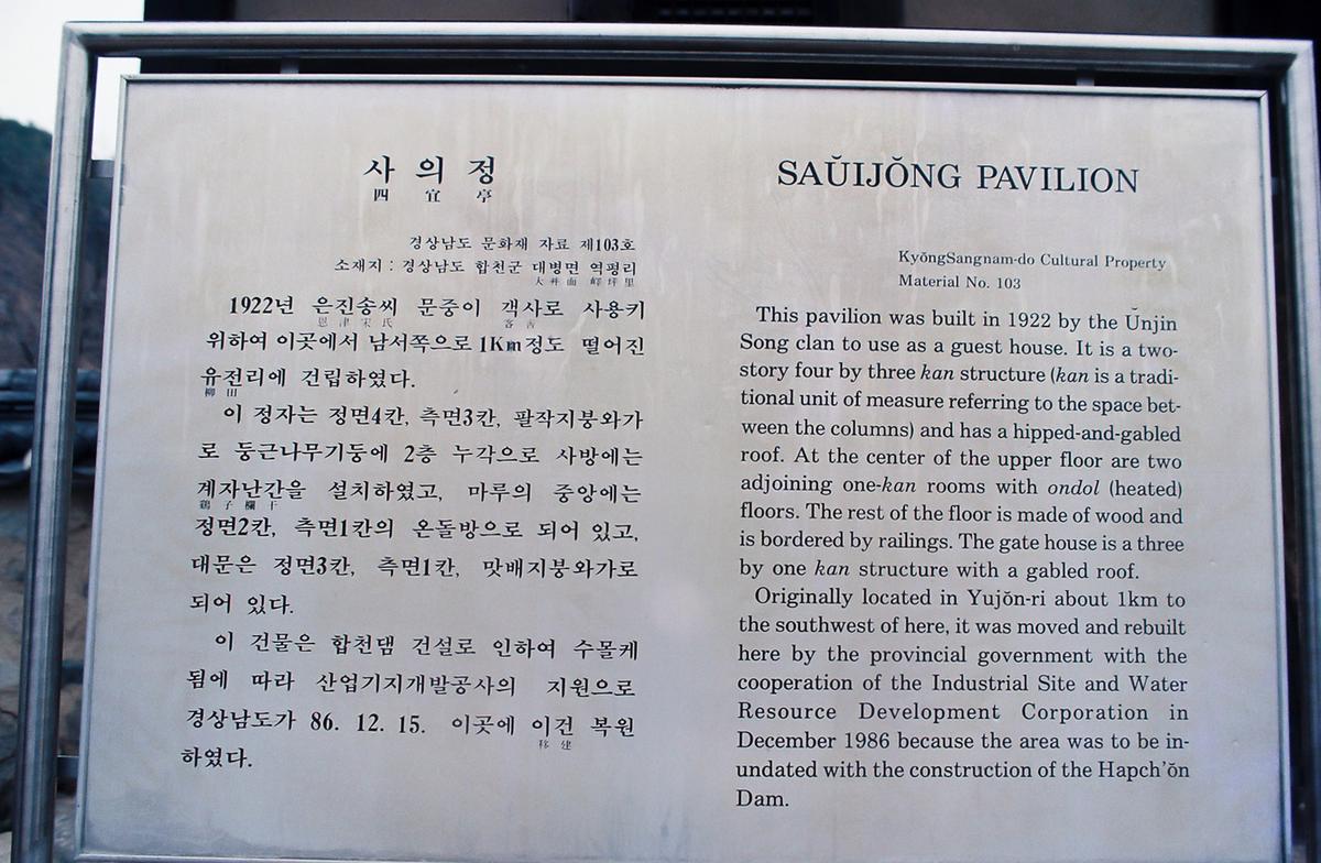 안내문