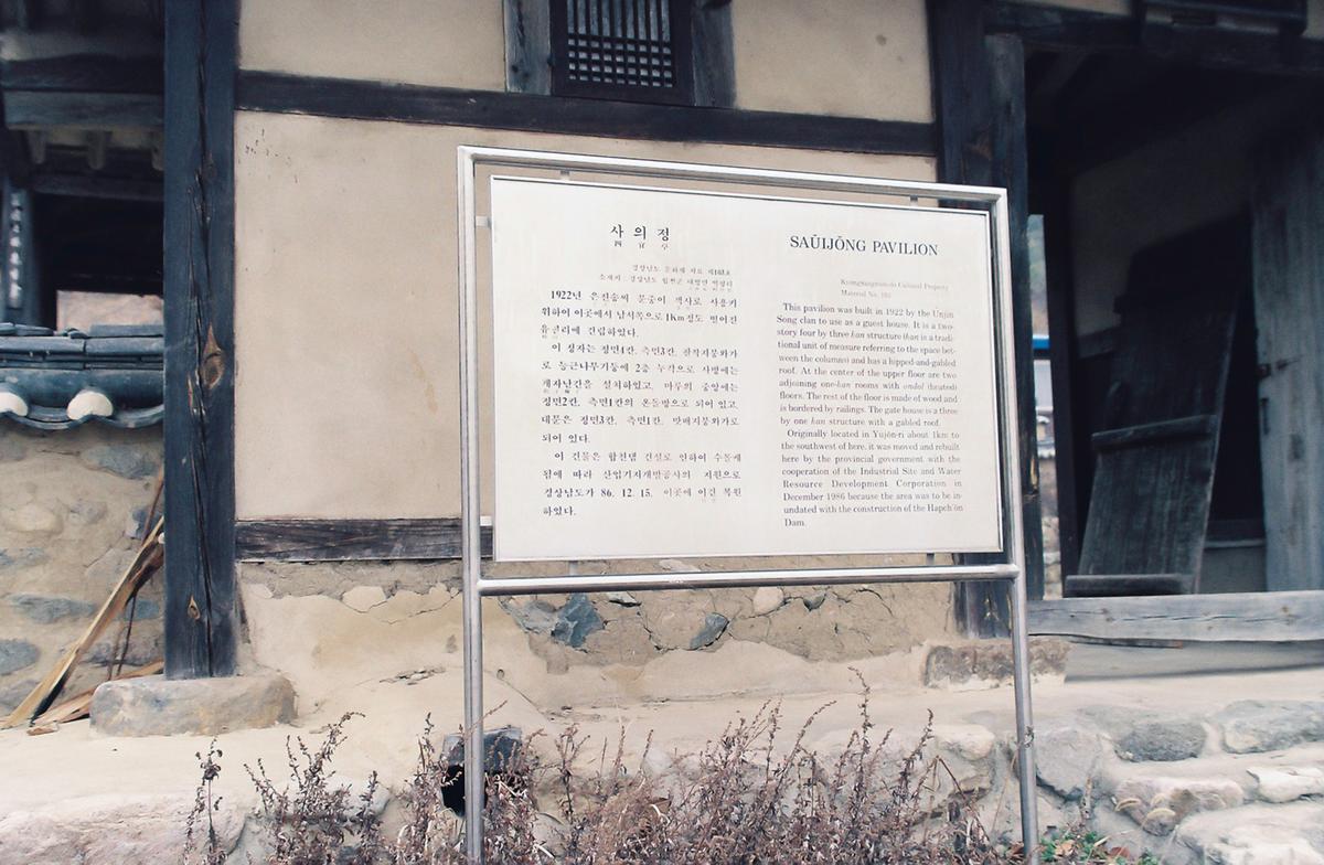 안내문