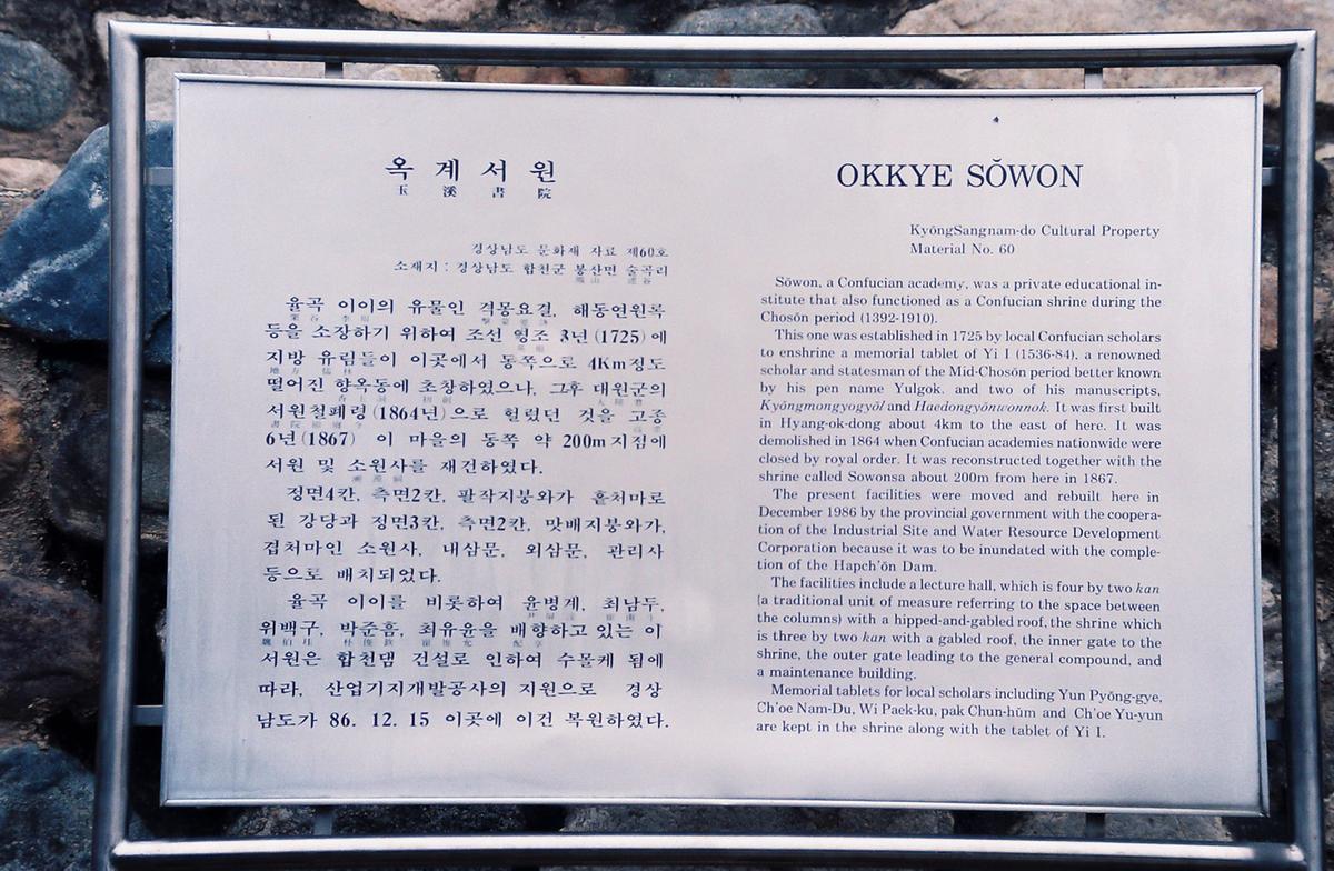 안내문