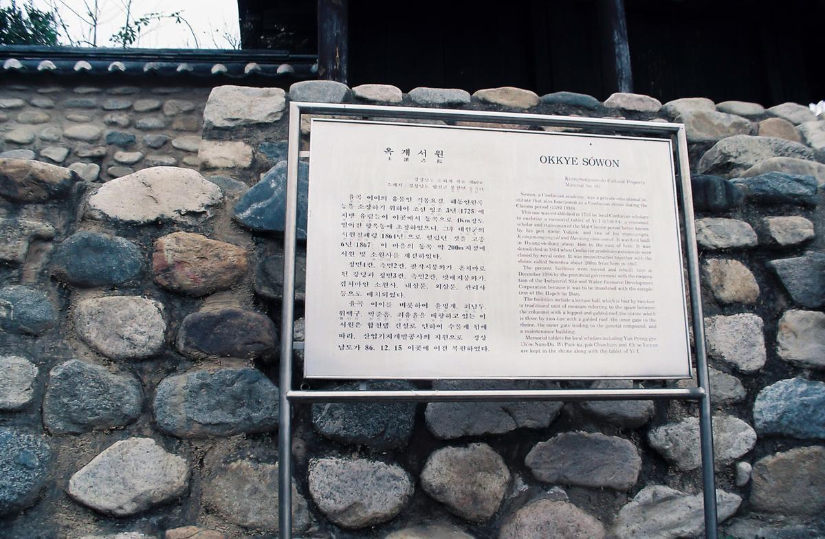 안내문