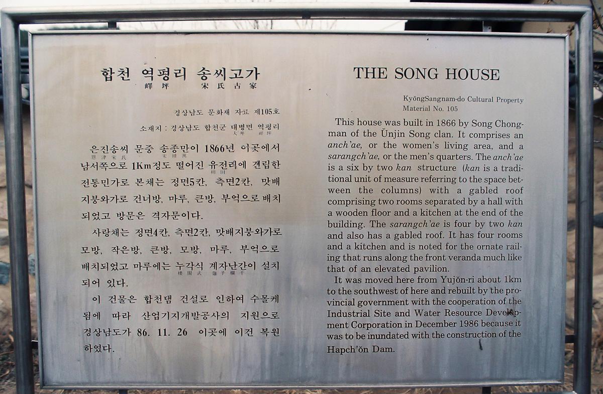 안내문