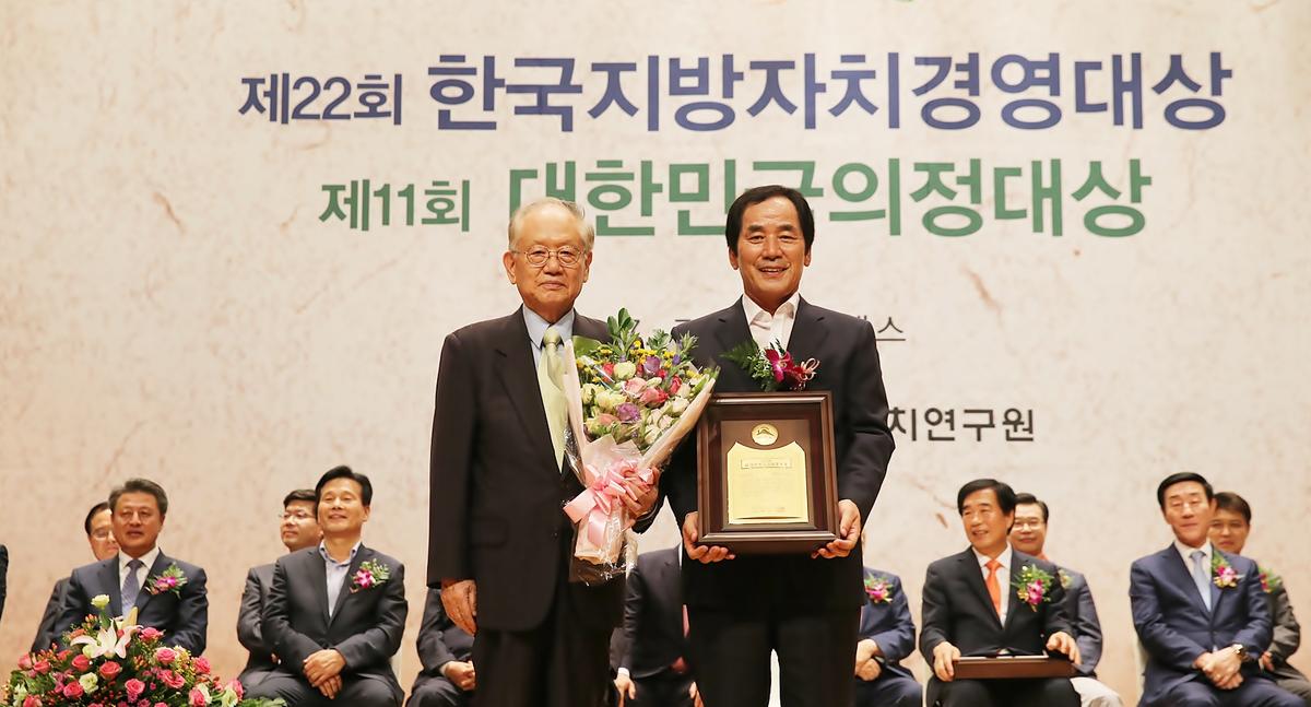 제22회한국지방자치경영대상