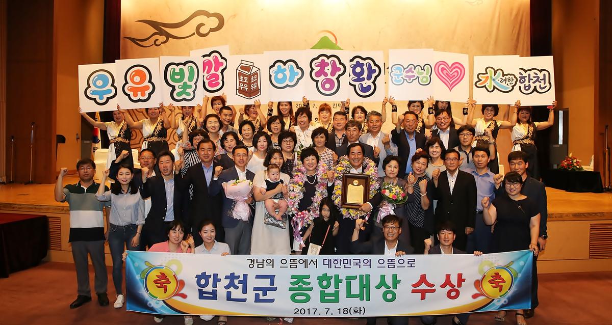 제22회한국지방자치경영대상
