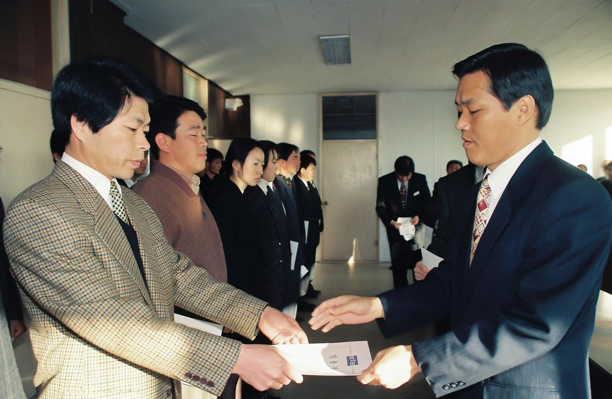 임용장 수여식