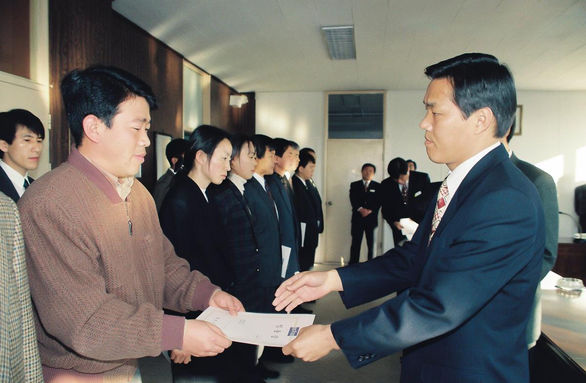 임용장 수여식