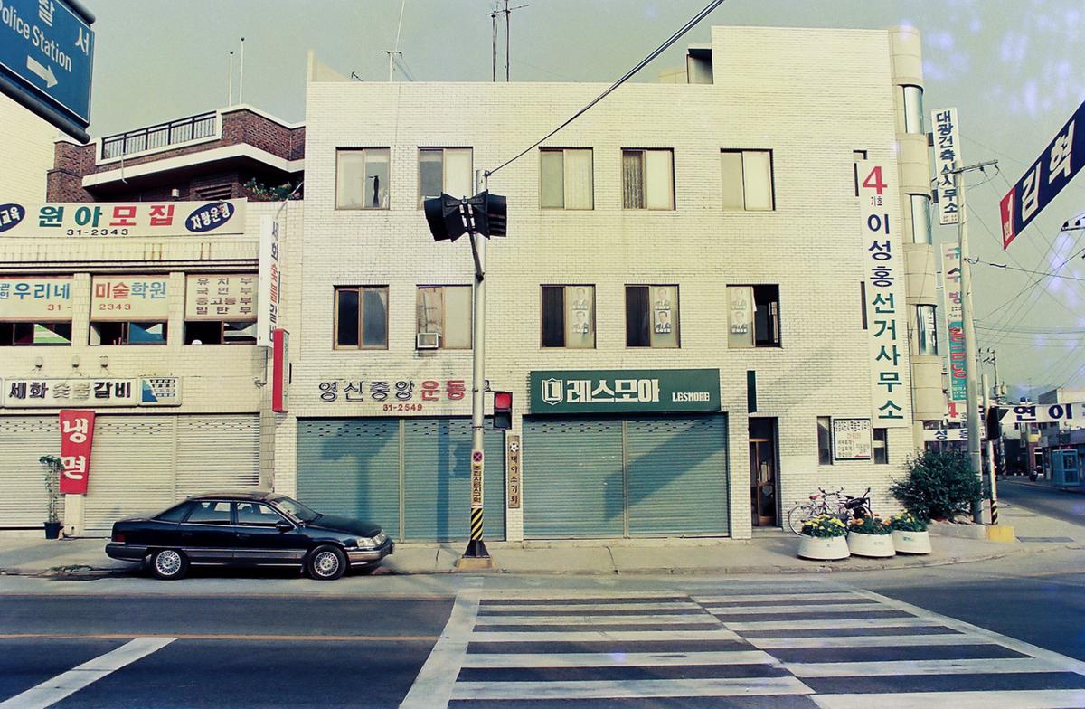 선거