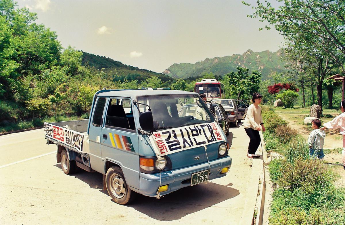 가야산 국립공원 골프방 건설 결사반대