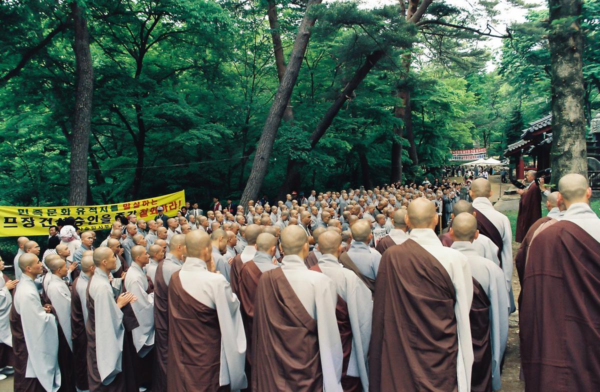 가야산 국립공원 골프장 건설저지 서명운동