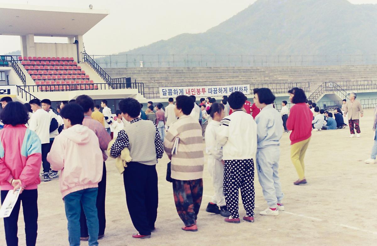 군민 자전거타기와 걷기대회