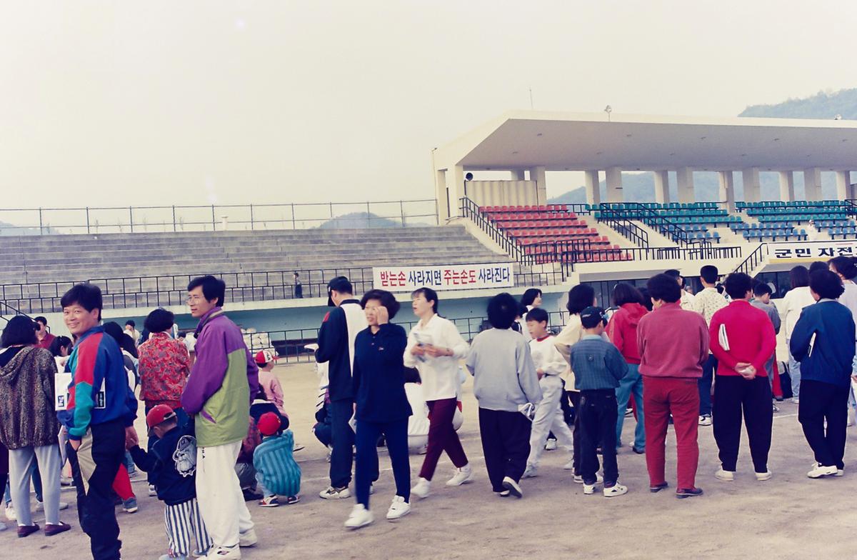 군민 자전거타기와 걷기대회